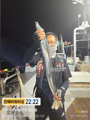 [진해] 먼바다[갈치/텐빈]대갈치 잡으로 달립니다[오늘.월요일]예약가능