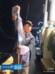 [진해] 준내만갈치(텐빈. 텐야) 조황입니다. 사진
