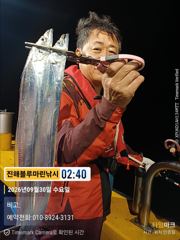 준내만갈치)텐빈~대치잡으러 갑니다(내일 금요일/일요일 예약가능합니다) 사진