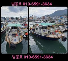 [사천] 사천 범용호 주꾸미 & 돌 문어 잡이 예약 받아요~!!(금,토,… 사진