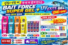 레인보우호 갑오징어 실시간 조황(2일) 사진