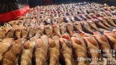 ♥붉바리조황 이정도는 잡아봐야지요 대박 조황입니다[2026년10월02일] ◎ 해마루호가 뜨는이유? 조황때문이죠 ◎ 핵심포인트: 바로진입.. 바로히트.. ◎ 차원이 다른 조황으로 모십니다 ▣ 요즘 붉바리낚시가 대세입니다 사진