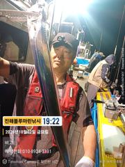 내만갈치)오늘 손맛보러 갑니다(오늘 예약가능합니다) 사진
