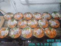 [챔피언피싱] 10월3일 갈치조황~~ 사진