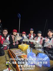 통영 금정호 오후문어 신나게 손맛봤습니다 월요일자리있습니다 사진