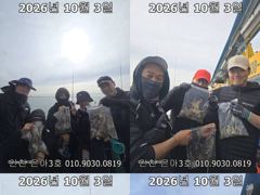 26년 10월 3일!! 인천 은아 3호!! 체험 낚시 조황입니다~^.^ 사진