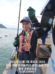 통영 금정호 오후문어 키로급문어들이 쩍쩍붙어줍니다 월요일 자리여유 있습니다 사진