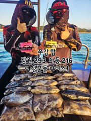 오천항 가즈아호 쭈갑조황 여성 윤꾸미님 장원 10월4일 사진