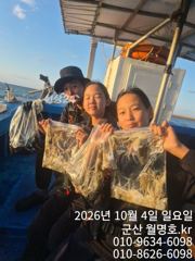 [군산] 4일 쭈꾸미오후반 사진
