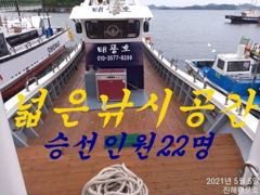 5일 입항 내만갈치 용가리까지 많아도 너무 많아요. 화요일부터 예약가능. 사진