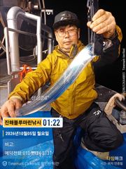 준내만갈치)텐빈~씨알좋은 갈치 시작되고(목.일 예약가능합니다) 사진