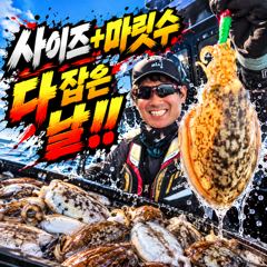 [팀바이트호] 10월8일 갑오징어 낚시