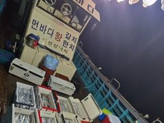 먼바다 왕갈치 10월10일 토요일 조황