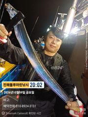 준내만갈치)텐빈~오늘 역시나 (일요일.월요일 예약가능합니다)