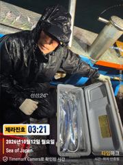 261011<제주 제라진호> 제주낚시는!! 제라진피싱!! 사진