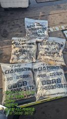 장고항디스커버리호10월12일쭈갑조황입니다 사진