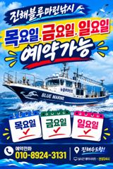 준내만갈치)텐빈~핫한 조황은 계속됩니다 (내일.목.금.일 예약가능) 사진