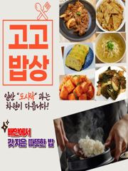 [진해] 내만갈치 쿨러만땅 미친피딩!! 엄청올라옵니다~금욜예약가능