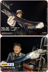 통영 뉴 아시아호>> 씨알 좋은 대갈치 퍼 담고 왔어요 사진