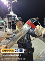 16일입항[갈치/텐빈]쿨러조황~씨알급들이 물땝니다/토요일 내만갈치 출조 예약가능 사진