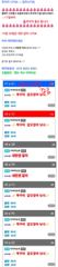물떼 좋고 쭈꾸미 잘나온다고해서 나가보려고요 함께하시죠