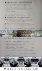 먼바다 폭탄갈치 꾸준한 대장쿨러 갈치조황,,,!!!