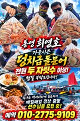 19일 종일반 돌문어 전원 두자리수 손맛