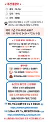 [마산] 25일 일요일 주간 돌문어 출항 합니다 예약환영