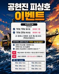 2026년10월22일 대구라바 조황!!