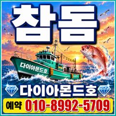 43분전 [진해] 문어] 월요일 야간문어 예약가능~ 월욜도 고고!!~