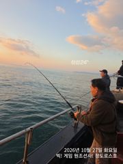 10/27 미터오버 괴물 대삼치/대고시/중방 빅! 히트~ (수/…