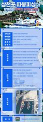 왕쭈(인증샷)조항 좋아좋아 따봉 ~목.금욜(출항확정) 예약가능 합니다
