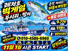 [팁런] k.k.무시급들( 오늘.소수인원 줄항확정)